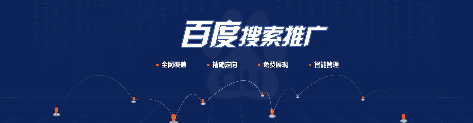 桥西朋友圈信息流
