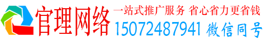 桥西官理信息流代理
